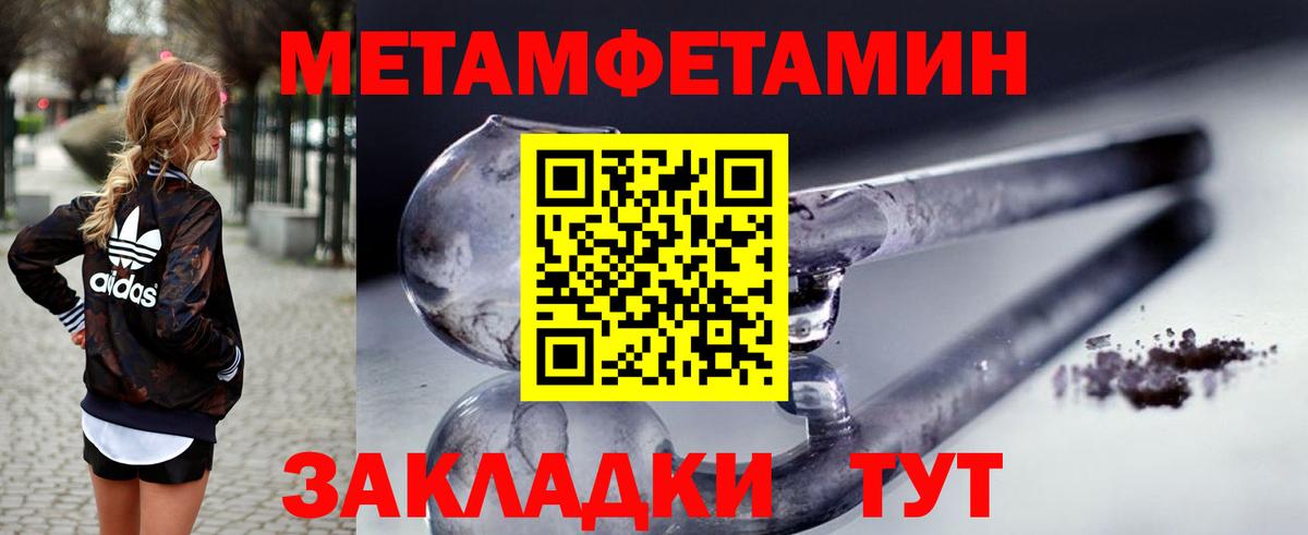 Амфетамин Premium Усолье-Сибирское