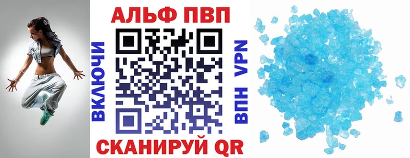 Alfa_PVP VHQ  купить наркоту  Усолье-Сибирское 