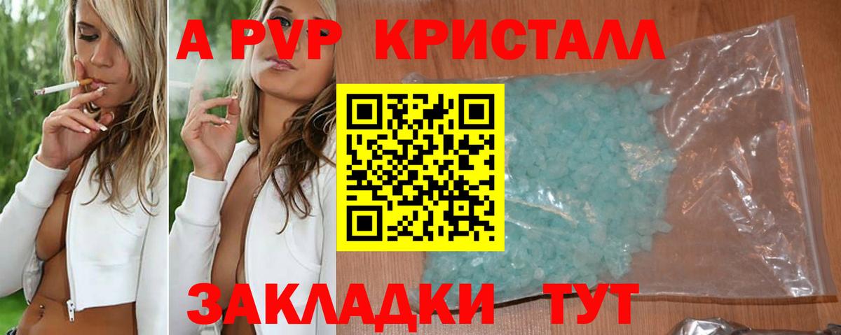 Alfa_PVP СК КРИС Усолье-Сибирское