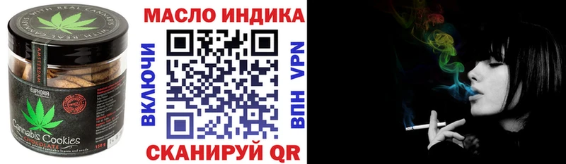 МЕГА tor  Усолье-Сибирское  Еда ТГК конопля 