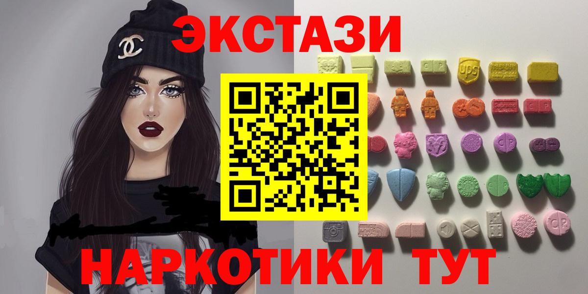Экстази DUBAI Усолье-Сибирское