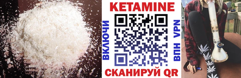 Кетамин ketamine  закладки  Усолье-Сибирское 
