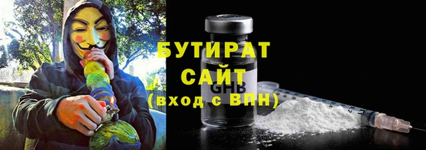 дурь Абинск