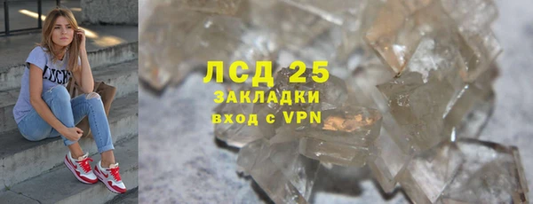 первитин Алексеевка