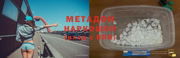 первитин Алексеевка