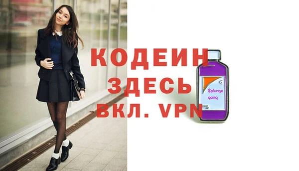 spice Абаза