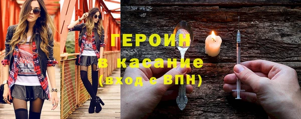 стаф Осинники