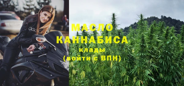 первитин Алексеевка