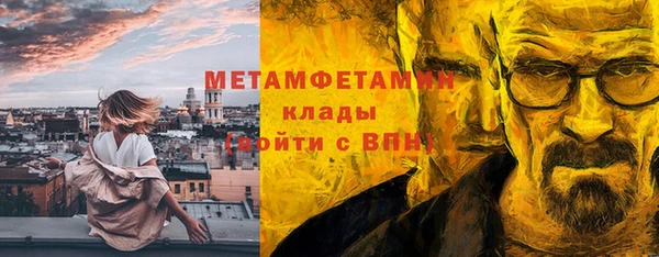 первитин Алексеевка