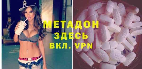 первитин Алексеевка
