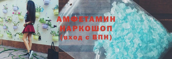 первитин Алексеевка