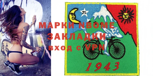 первитин Алексеевка