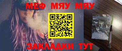 амф Пугачёв