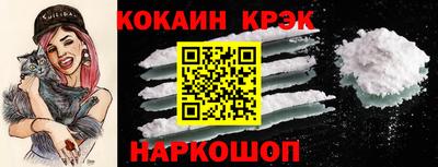 амф Пугачёв