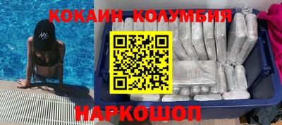 гашишное масло Пушкино