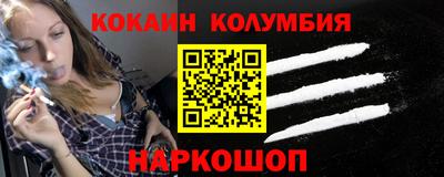 амф Пугачёв