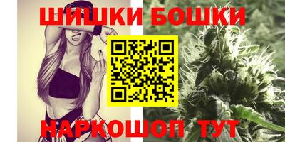 гашишное масло Пушкино