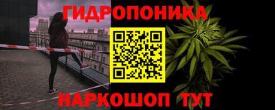 гашишное масло Пушкино