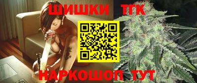 гашишное масло Пушкино