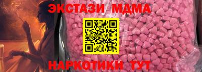 гашишное масло Пушкино