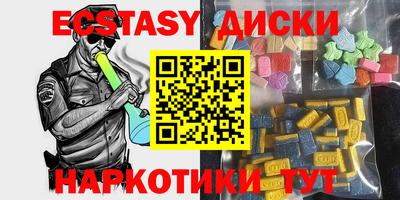 спиды Пыть-Ях