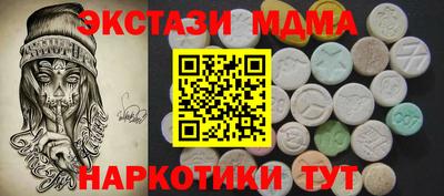 амф Пугачёв
