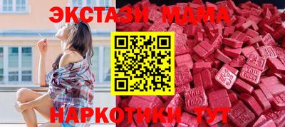 гашишное масло Пушкино