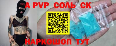 амф Пугачёв
