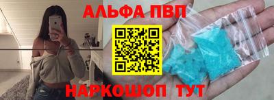 гашишное масло Пушкино