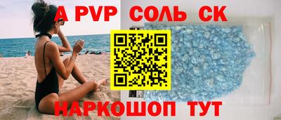 амф Пугачёв