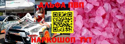 амф Пугачёв