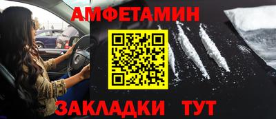 спиды Пыть-Ях