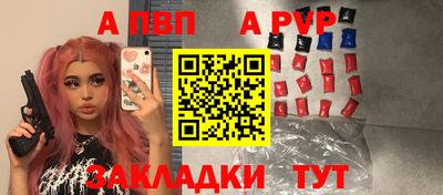 гашишное масло Пушкино