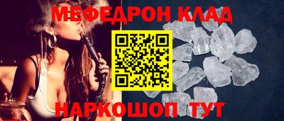 спиды Пыть-Ях
