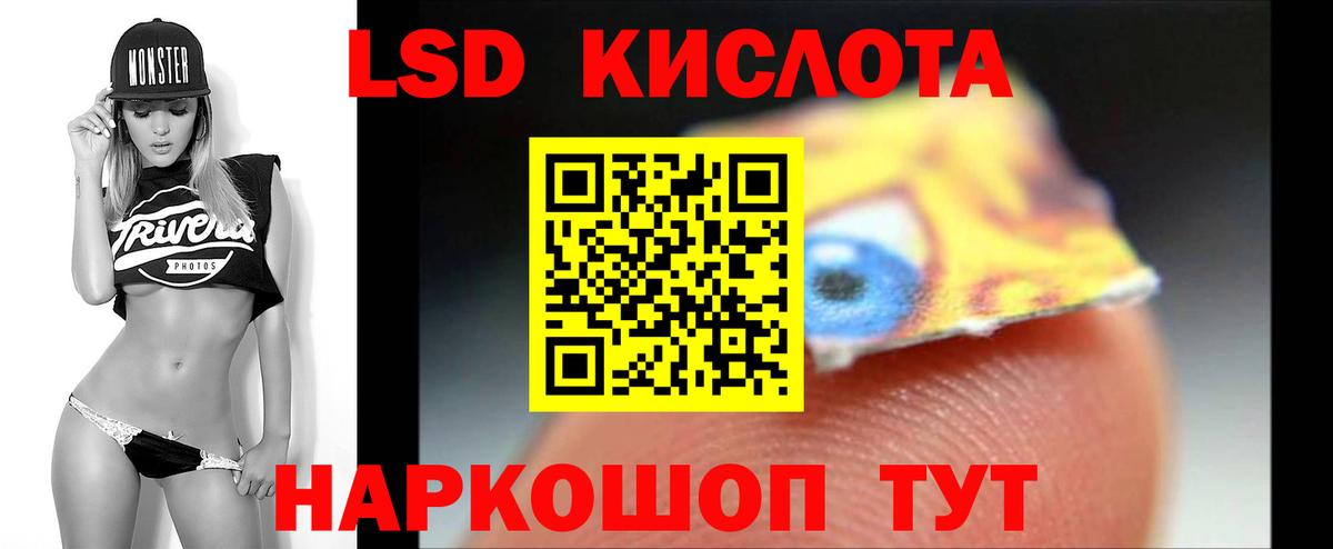ЛСД экстази ecstasy Усолье-Сибирское