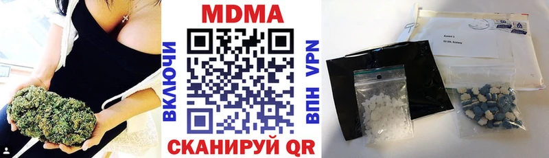 МДМА молли  как найти закладки  Усолье-Сибирское 