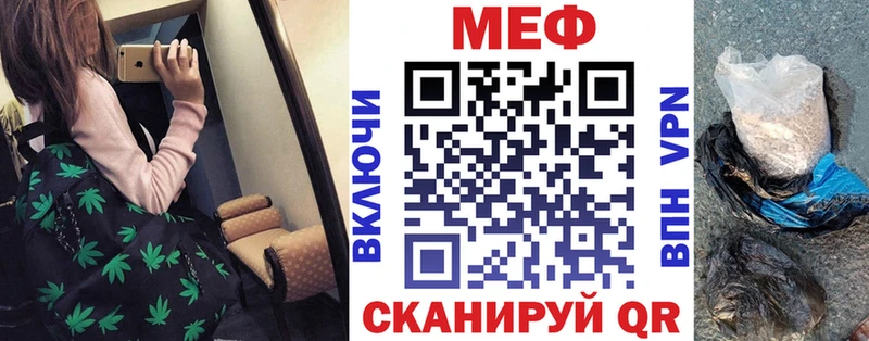 Меф мука Усолье-Сибирское