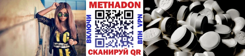 Метадон белоснежный  shop как зайти  Усолье-Сибирское  дарнет шоп  мега как войти 