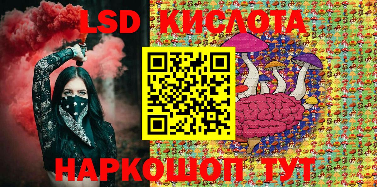 Усолье-Сибирское  Марки NBOMe 1,5мг  Вход с VPN  Марки N-bome  Марки NBOMe 1,5мг 