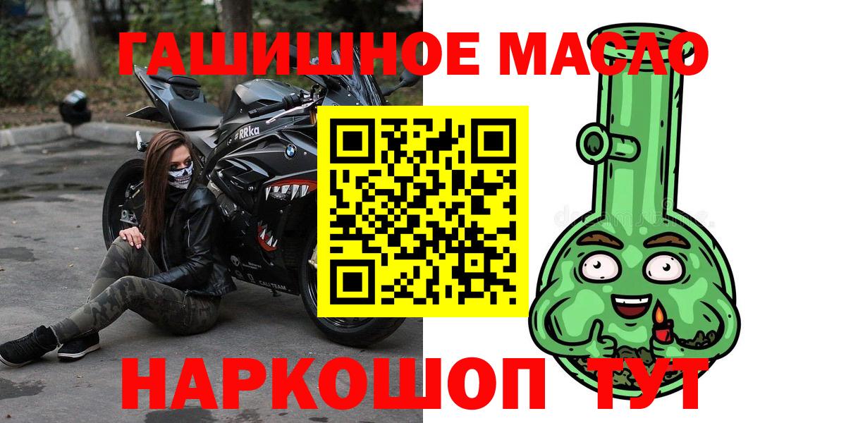 ТГК вейп Усолье-Сибирское