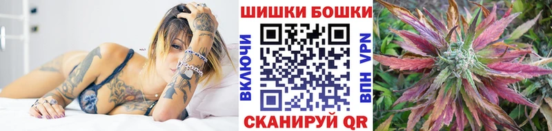 MEGA ссылки  наркота  Усолье-Сибирское  Бошки Шишки план 