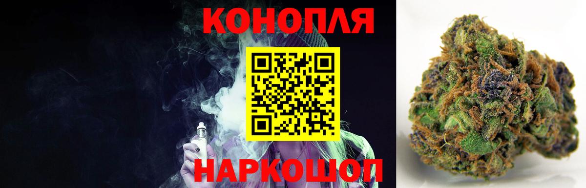 Марихуана White Widow  МАРИХУАНА ГИДРОПОН  Канабис Amnesia  Вход с VPN  Усолье-Сибирское 